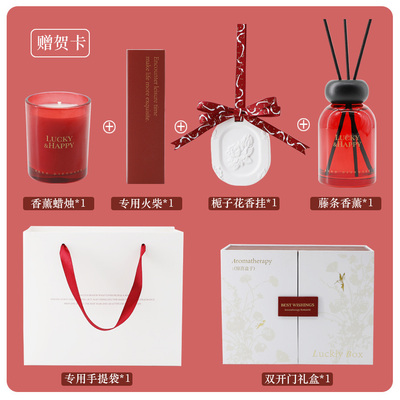 荒野玫瑰香薰禮盒